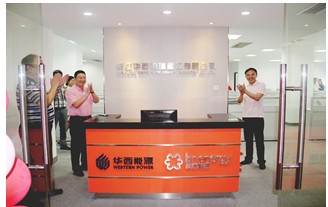 PA集团|中国官网